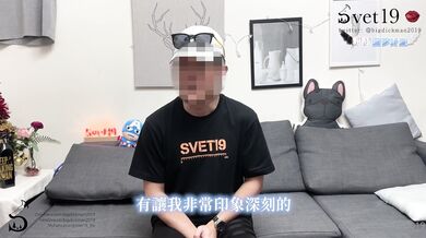 台湾强力桩机约炮王大屌侠「svet19」OF公开募集粉丝炮友私拍【第十三弹】 (3)